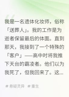高质量小说噬骨画皮在线试读-随缘阅读网