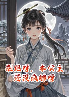 秦风昭阳全文小说最新章节阅读秦风昭阳