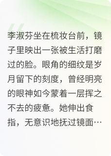 灵魂奇遇小说(完结)-李淑芬陈星宇无删减阅读