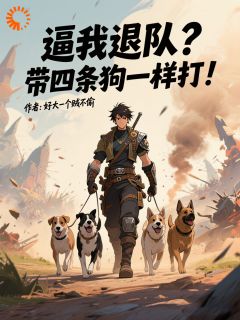 林阳苏暖暖章节免费阅读
