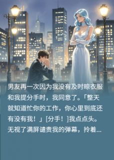 温景明江映雪是什么小说免费版阅读抖音热文