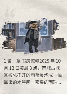 作者星空樱花写的指缝藏蓝小说大结局全章节阅读