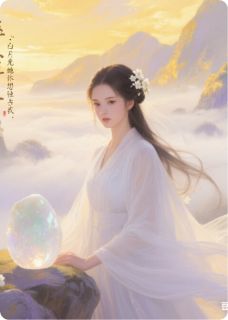 快手热文抄家那日，四个摆烂红颜杀疯了马贼黄鹂墨韵小说推荐