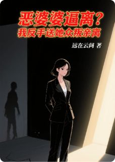 黄晴宁宁杨鹤全文阅读最新 黄晴宁宁杨鹤小说目录
