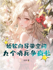 楚禾黎墨白全文最新章节正版小说免费阅读