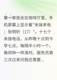 快手热文深圳租房遇到的奇葩房东张明轩林浩小雨小说推荐