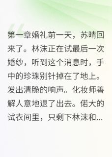 无弹窗小说被抛弃那天我遇见了光 作者提拉米饼