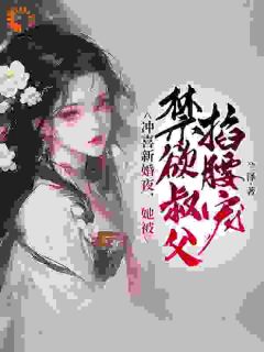 陈轻舟万重山结局是什么 陈轻舟万重山免费阅读全文