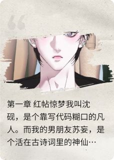 抖音新郎不是我by万物宝可盘在线阅读