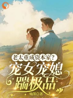 安煜英安念念全文小说最新章节阅读安煜英安念念