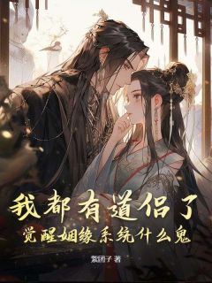 周盛林婉儿是什么小说免费版阅读抖音热文