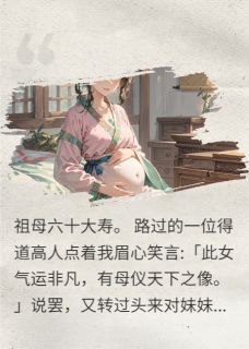 裴锦瑟沈瑶裴锦瑶全本小说 双生锦全文免费在线阅读