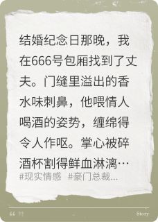 秦昭林凤霞是哪部小说的主角 秦昭林凤霞全文阅读