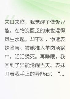 陈钊顾妍青青是哪部小说的主角 陈钊顾妍青青全文阅读