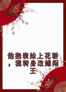 顾清颜陆承渊小说无广告阅读