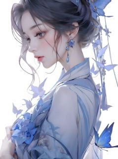 抖音叶星遥傅言致小说叫什么名字