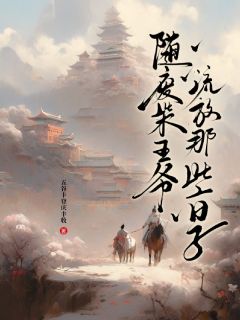 (抖音小说)李瑀沈新月小说全文阅读免费
