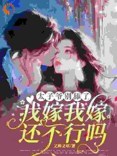 秦意霍景枭小说最后结局  秦意霍景枭完结版免费阅读