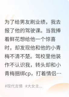 好文热推小说四指弄风云主角江泽崔璃全文在线阅读