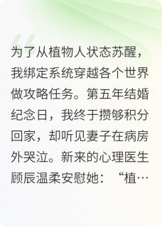 高质量小说清除所有痕迹在线试读