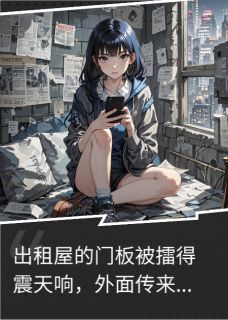 我许的愿都会在仇人身上反向实现小说最后结局，陆赫鸣陆子昂百度贴吧小说全文免费