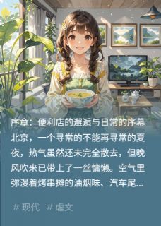主角程远林小满小说完整版最新章节-便利店里的时间收藏者免费阅读全文