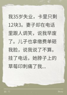 抖音邝志明邝小凯小说叫什么名字-随缘阅读网