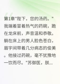 林墨李墨苏瑶是哪部小说的主角 林墨李墨苏瑶全文阅读-随缘阅读网
