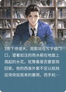 老书虫力荐神秘古董店与命运之镜免费无弹窗阅读
