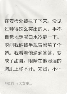 正版小说淋湿一只人鱼凌伽陆云止在线免费阅读