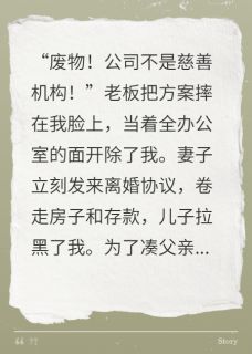 祝康平祝小川徐成东小说最后结局  祝康平祝小川徐成东完结版免费阅读-随缘阅读网
