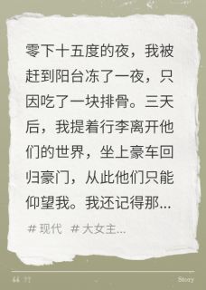 书荒必备黄徕芬陆佩玲黄馨儿小说
