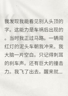 主人公贺澍泽卓屿小说炮灰的自我修养：远离主角保平安在线全文阅读