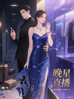 逆袭千金，从弃妇到掌控全局[抖音]小说-苏晴顾晏辰林浩宇无删减阅读