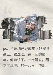 我的老婆，我来救你了裴宴林河复青无广告在线阅读