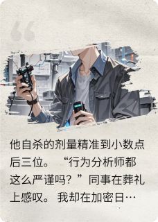 沈确时砚小说大结局在哪看-第九次校验完整版免费阅读