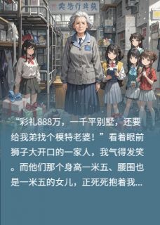 全章节小说我在大学宿舍当宿管阿姨遇宁n最新阅读