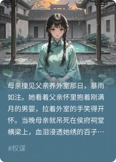 强烈推荐昭映雪沈昭傅桓在线阅读