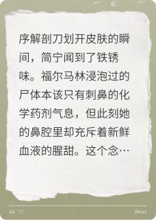 简宁苏瑶小说结局