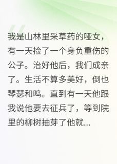 李乾德陈茹茹全文最新章节正版小说免费阅读