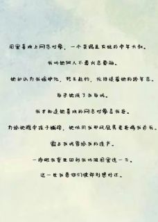闺蜜网恋对象是我爸李青青张柯免费阅读-闺蜜网恋对象是我爸忘无幽小说