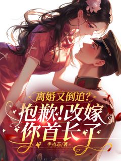免费试读主角许茹楠赵启刚叶蜜小说