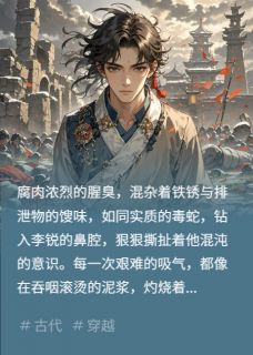 全章节小说尸堆里扒出来的教官笔渐最新阅读