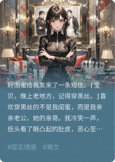 主人公语烟慕言慕瑶小说老公把给小三的消息误发给闺蜜后在线全文阅读