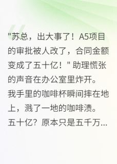 正版小说堂哥设局三年想夺走我的千亿企业江城林浩陈志远在线免费阅读-随缘阅读网