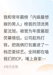 晓梦成真季晓阮梦全本小说（晓梦成真）全章节小说目录阅读