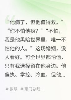 疯子追光最新章节免费阅读by火风风风无广告小说