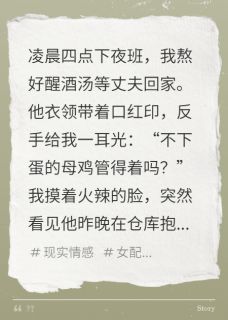 完整版这金手指专治人渣陈青禾王爱红小说免费在线阅读-随缘阅读网