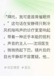抖音爆款忘了我，熟悉的陌生人完整小说（全文阅读）