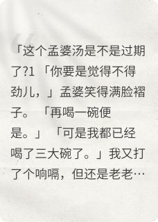全章节小说七世劫三金的猫最新阅读